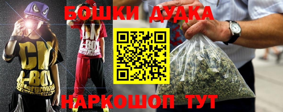 Конопля планчик  Вход с VPN  Бошки Шишки Ganja  Бошки Шишки AK-47  Нововоронеж 